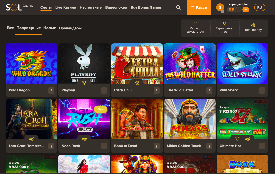 Сол Казино ☘ Официальный сайт Sol Casino с игровыми автоматами на деньги