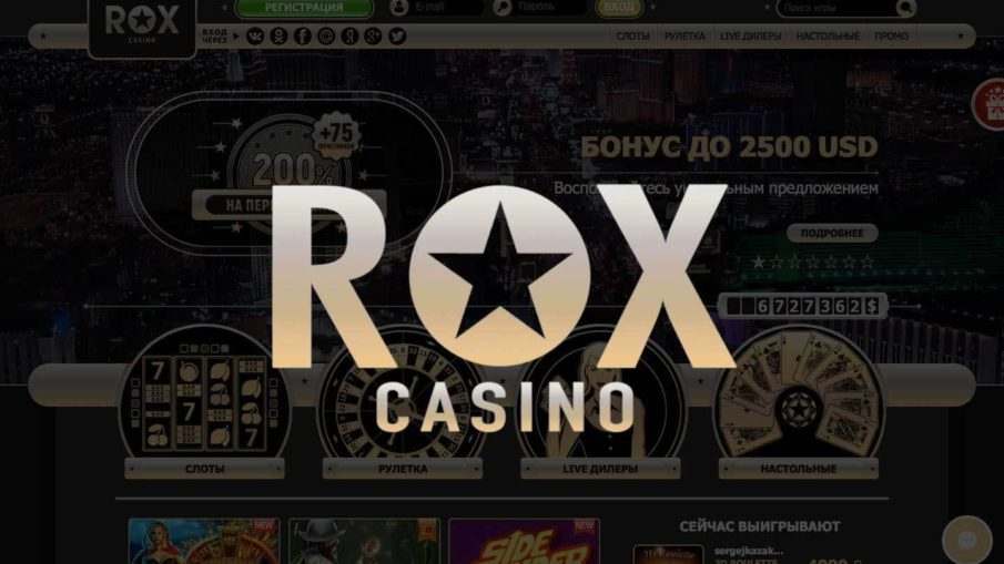 Официальное онлайн казино Риобет на деньги и рабочее зеркало