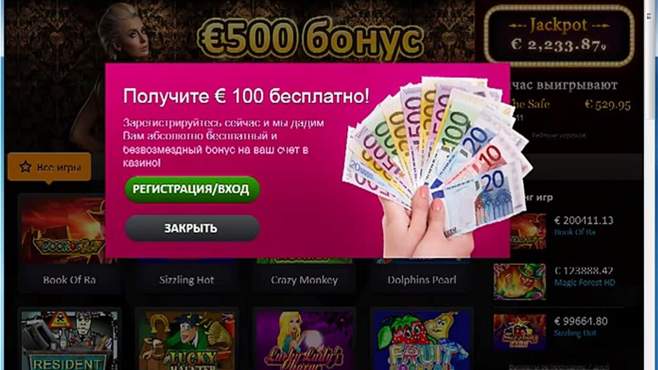 Бездепозитные Бонусы Онлайн-Казино 2023 Casino Guru