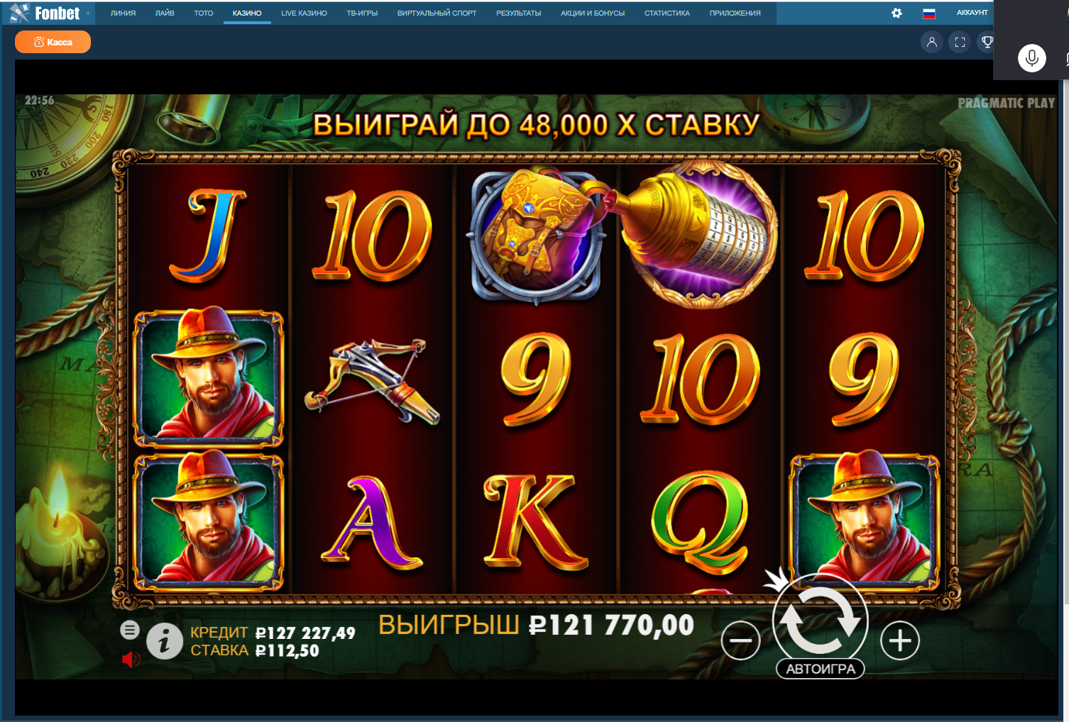 Игры за 5 рублей