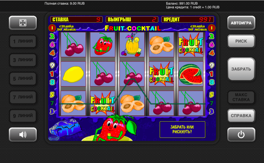 Секреты игровых автоматов fruit cocktail. Слоты фрукты. Fruit Cocktail на мобильном. Фото автоматов игровых клубничек.